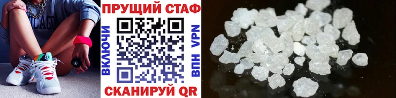 Купить закладку АМФ  МАРИХУАНА  СОЛЬ  МЕФ  Cocaine  ГАШИШ  Сосногорск