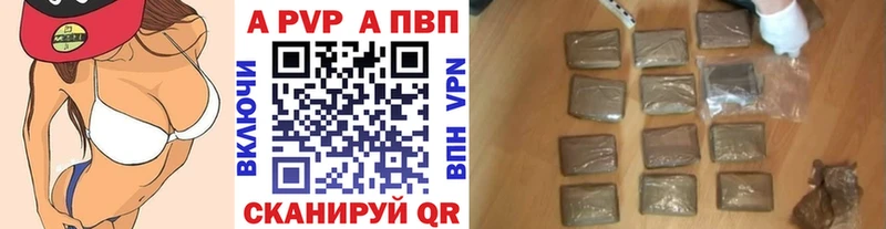 A-PVP Соль  Купить  Сосногорск 