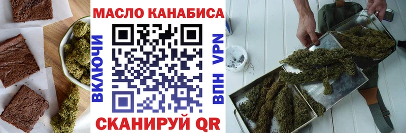Купить где  Сосногорск  Еда ТГК конопля 