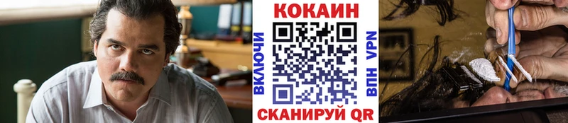 Купить  Сосногорск  COCAIN Боливия 