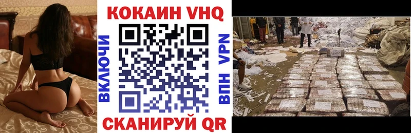 КОКАИН 99% Сосногорск