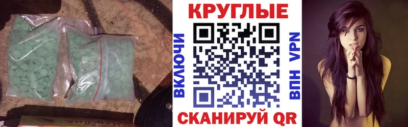 Купить закладки Сосногорск Ecstasy louis Vuitton