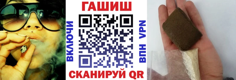 Купить  Сосногорск  ГАШ hashish 