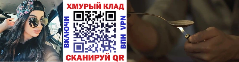 Купить  Сосногорск  Героин афганец 
