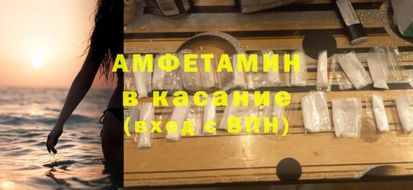 герыч Зеленокумск