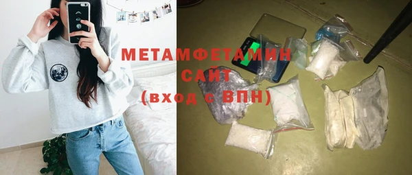 герыч Зеленокумск