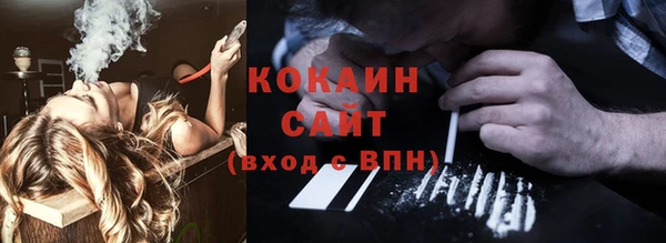 герыч Зеленокумск
