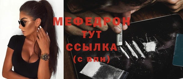 герыч Зеленокумск