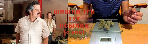 герыч Зеленокумск