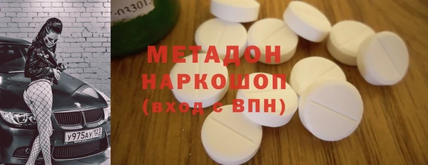 герыч Зеленокумск