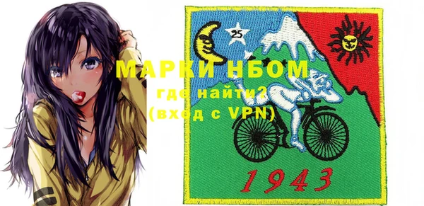 герыч Зеленокумск