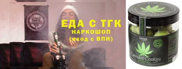 герыч Зеленокумск