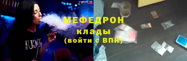 mix Зеленодольск