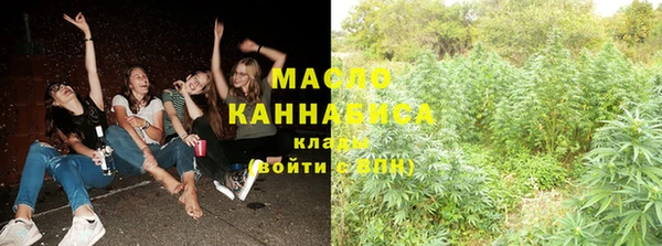 герыч Зеленокумск