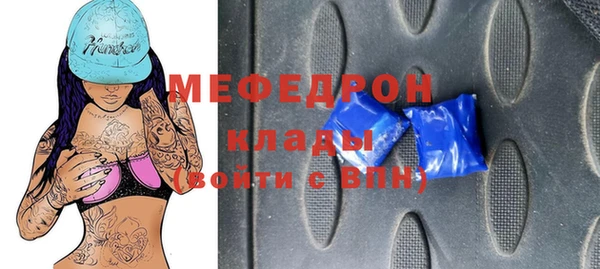 герыч Зеленокумск