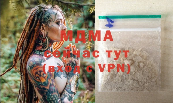 герыч Зеленокумск