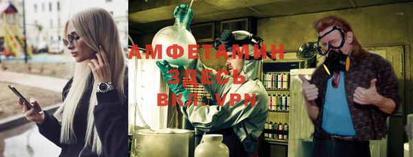 герыч Зеленокумск
