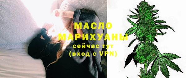 герыч Зеленокумск