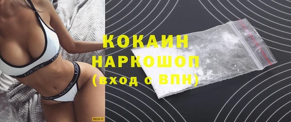 mix Зеленодольск
