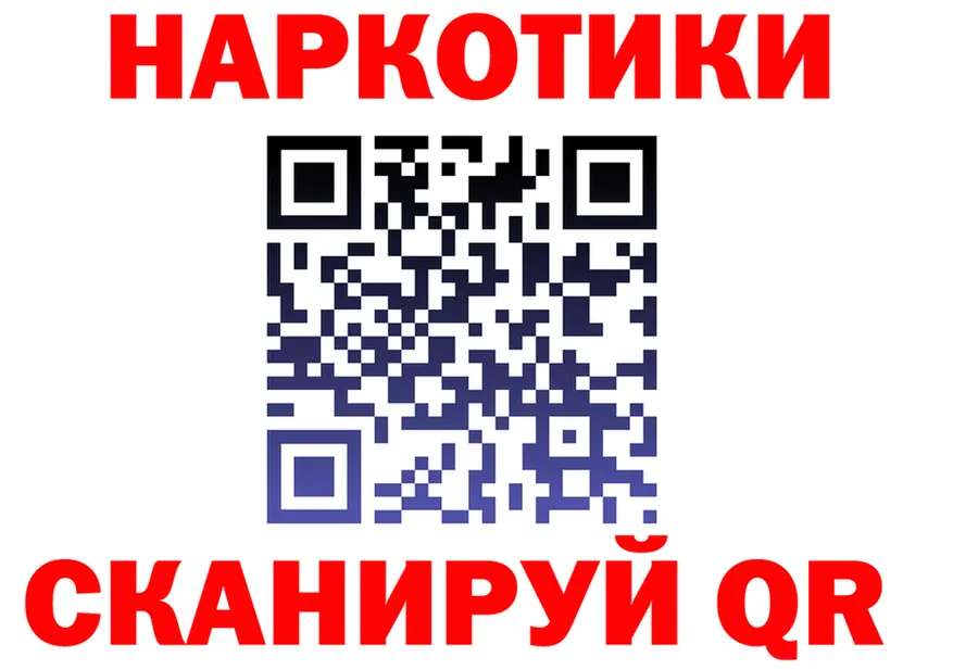 APVP СК КРИС зеркало даркнет omg Сосногорск