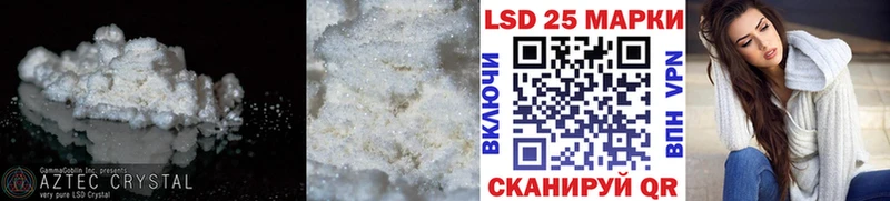 LSD-25 экстази ecstasy  Купить  Сосногорск 