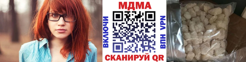 Купить где  Сосногорск  МДМА молли 