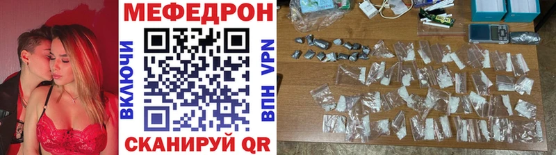Купить где  Сосногорск  Мефедрон mephedrone 