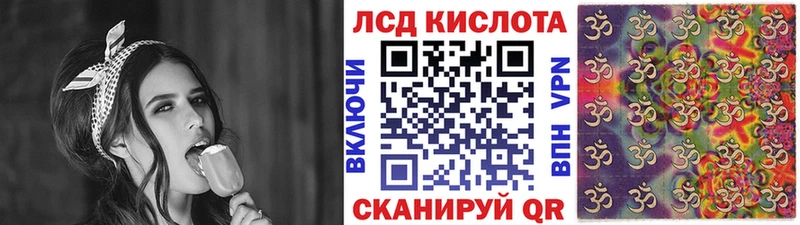 Купить Сосногорск Марки 25I-NBOMe 1500мкг